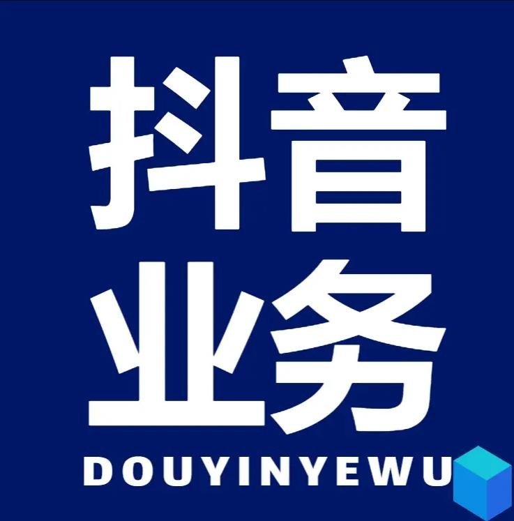抖音粉丝秒一百万因为飞鑫