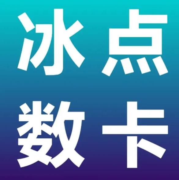 抖音粉丝秒一百万因为飞鑫